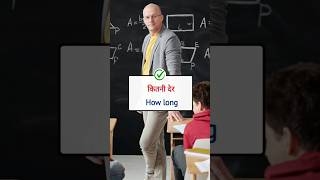English Vocabulary With Hindi 📚 #englishlearning #spokenenglish #dailyenglish