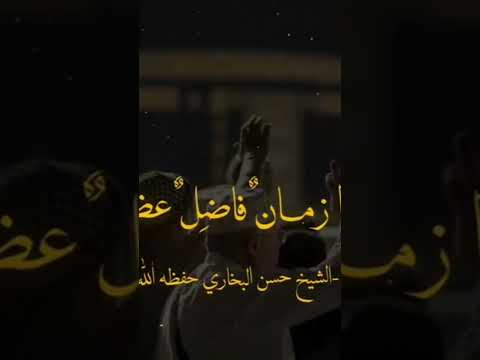 #اكسبلور #لايك #المصحف #راحة_نفسية