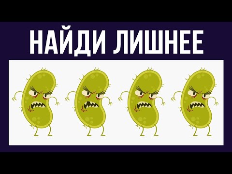 Если cможешь Пройти Этот Тест — у Тебя Редкое Зрение | БУДЬ В КУРСЕ TV