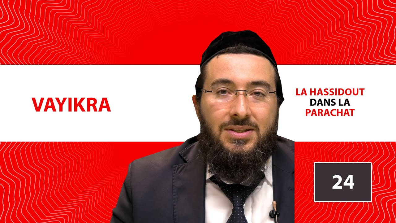 LA HASSIDOUT DANS LA PARACHAT - VAYIKRA (24)