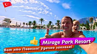 Mirage Park Resort Вот это Удивили! Удачно заехали! Раки Креветки Обалдеть! все включено Турция #2