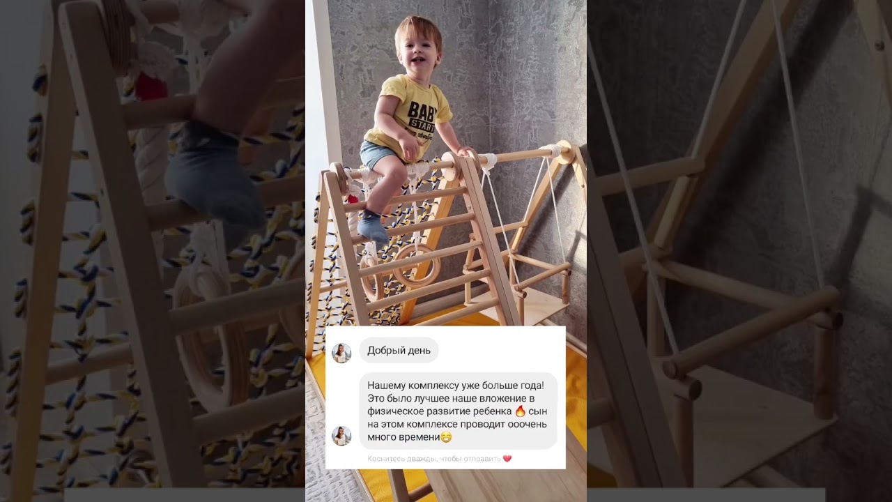 KIDWOOD Зебра (спорткомплекс и мат) стоит  17 990р.