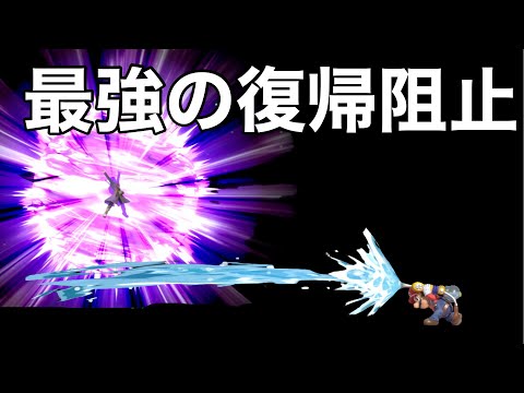【神回】桜井さん、修正してください　　　　　　　　　　　　　　　　　　　　　　　　　　【スマブラSP】