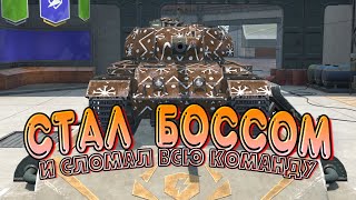 Огромный Настрел на Action X в Режиме Big Boss / Реплей Tanks Blitz