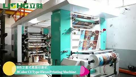 6 color fabric printing machine for LDPE, HDPE, OPP