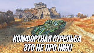 Спокойствие, только спокойствие! | Объект 263 + Progetto M40 mod. 65