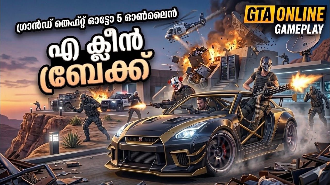 GTA 5 Online Malayalam Gameplay 🔥 | THE FINALE: A Clean Break! ✅ (Ep. 06) | GTA Online മലയാളം