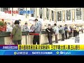 中國制裁對台影響