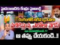 Centre Issues High Alert for Hyderabad : Terrifying Ebola Virus | Don't make that mistake?
