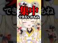 最強コンボ 【 にじさんじ / 蝸堂みかる 】