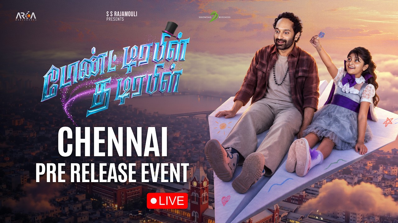 Dont Trouble The Trouble Chennai Pre- Release event Live| Fahadh Fassil, Ssara | SS Rajamouli
