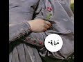 إصدارات ح ب اب ة قصيدة ولق يت ها إصدارات ح ب اب ة قصيدة ولق يت ها