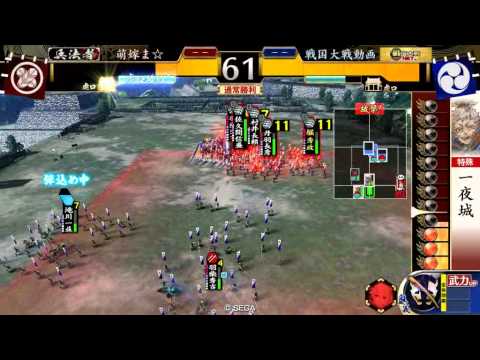 @半端者が群雄を～16.3陣 (天下布武)VS イスパニア方陣