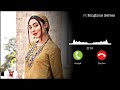 Arabic Ringtone | New Islamic Ringtone | Turkish Ringtone | New Viral Bgm Ringtone Download