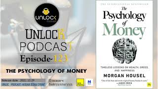 Unlock Podcast #123: The Psychology of Money