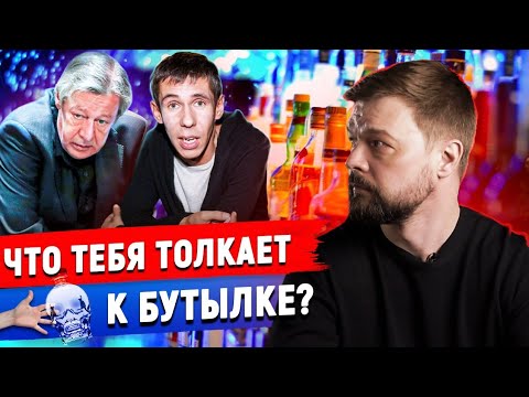 Стадии алкоголизма / причины и последствия употребления / 3 стадии алкоголизма