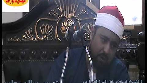 الشيخ اسلام الغواب اخرسورة البقرة من ابطو دسوق كفر الشيخ تحياتى سالم رحاب