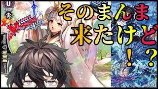 【#ヴァンガードZERO】ターロ実装！！ エラッタ無しでそのまま来たんだけど！？【Vtuber】