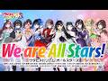 We are All Stars!