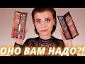 Обман люкса? Косметика от Шарлотты Тилбери | Charlotte Tilbury