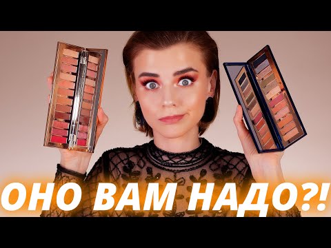 Video: Úžasný Dar Od Maskérky Charlotte Tilbury