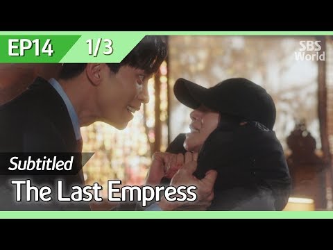 [CC/FULL] The Last Empress EP14 (1/3) | 황후의품격