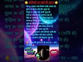 🌟 राशियों पर ग्रहों की कृपा 🌟#PlanetaryBlessings #ZodiacPower #zodiacsign