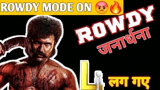 Rowdy Janardhana Title Glimpse Out Mass Action Loading Cinetitanium