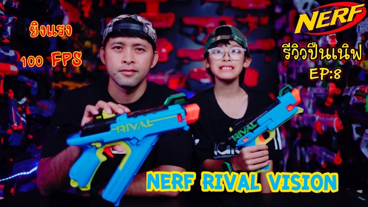 [REVIEW] Nerf Rival Vision | รีวิวปืนเนิฟ EP9 - YouTube