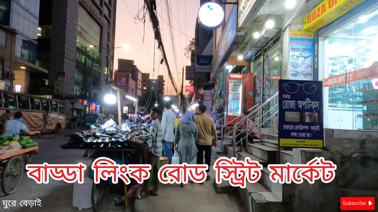 “Badda Link Road Street Market | Real Raw Bangladeshi Street Food & Daily Life | ঘুরে বেড়াই”