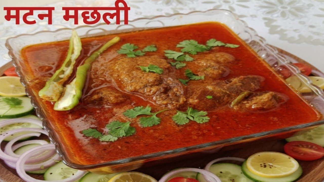 Mutton machli ka salan.(मटन मछली 🐟🍖#muttoncurry #muttonkorma #muttonrassa #muttongravy #goshtkasalan