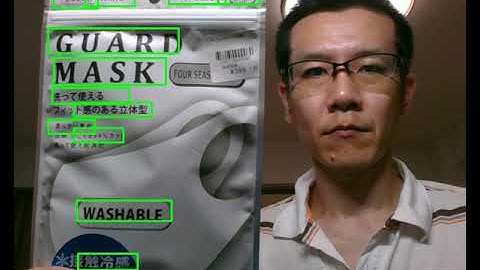 OpenCV Text Detection (EAST text detector) 320x320 + EdgeTPU