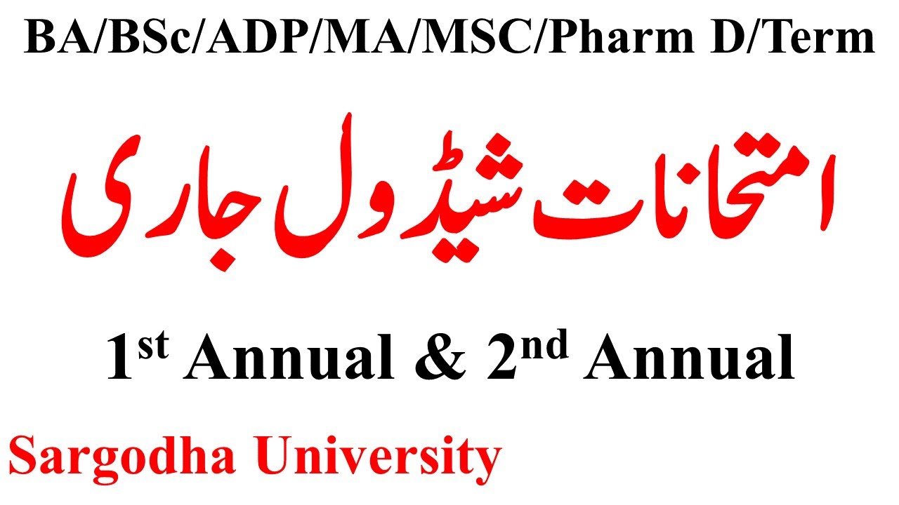 Sargodha University Exams Dates Announced BA BSc ADP MA MSc Term
