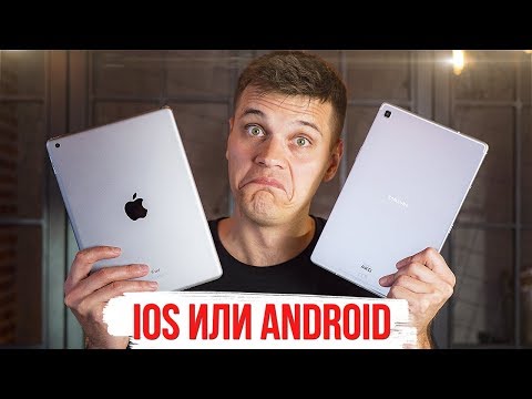 НАКОНЕЦ-ТО ХОРОШИЙ ANDROID ПЛАНШЕТ! СРАВНЕНИЕ С IPAD