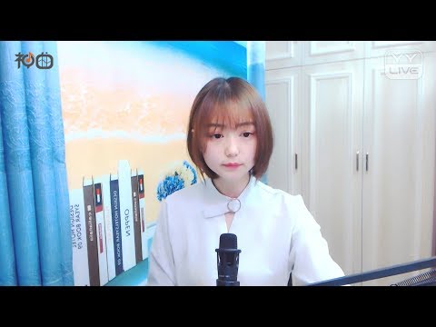 十二 – 戀人心 - YY神曲