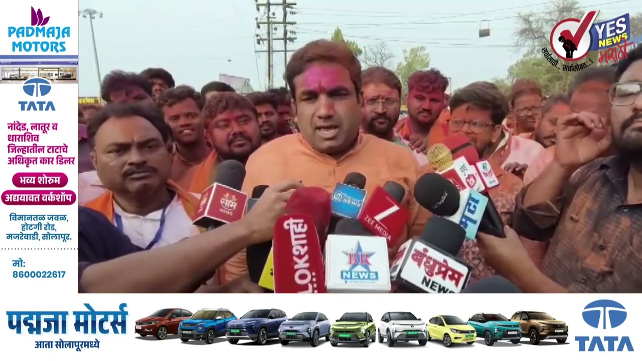 आ. देवेंद्र कोठे म्हणाले आमचे मिशन 75 प्लस यशस्वी...