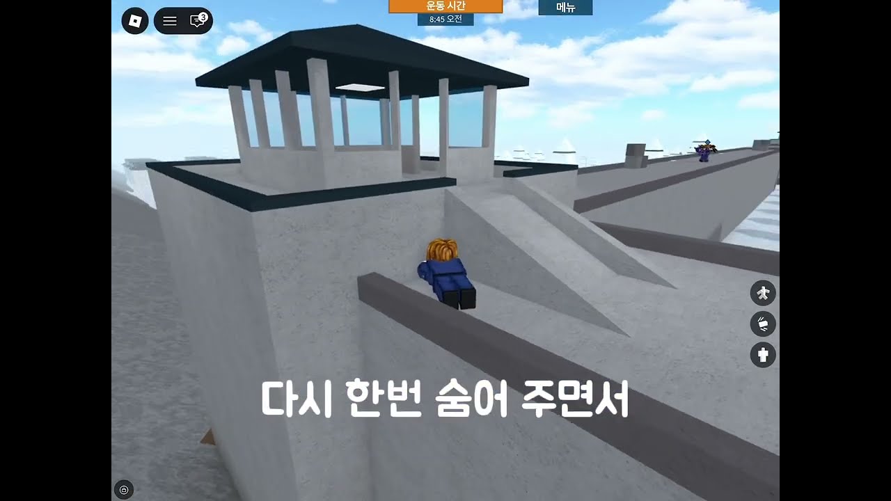 잠복수사 ㅋㅋㅋ[프리즌 라이프]