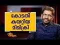 Kalabhavan k s prasad 9  charithram enniloode 1424  safari tv