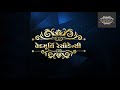 VEDMURTI RESIDENCI NANSAD GAM KAMAREJ SURAT
