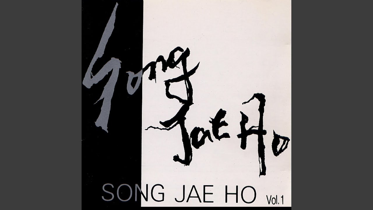 늦지 않았음을 - YouTube Music