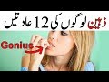 ہیرے اور ٹوڈوں  Urdu Kahaniya  Urdu Fairy Tales - YouTube