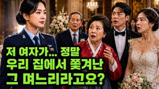 She invited her ex-daughter-in-law to a wedding to humiliate her... but her mother-in-law froze w...
