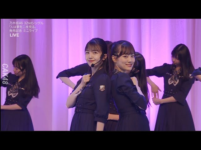 Nogizaka46 - Hito Wa Yume Wo Nido Miru (Subtitle Indonesia) class=