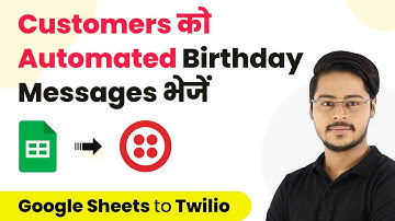 Send Birthday Wishes on SMS from Google Sheets | Automated Birthday Message to Customers/Employees