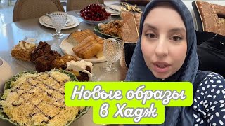 СЕГОДНЯ ЧТО МЫ БЫВАЕТ ☺️КОГДА К ТЕБЕ В ГОСТИ ПРИХОДЯТ СЁСТРЫ 🥰