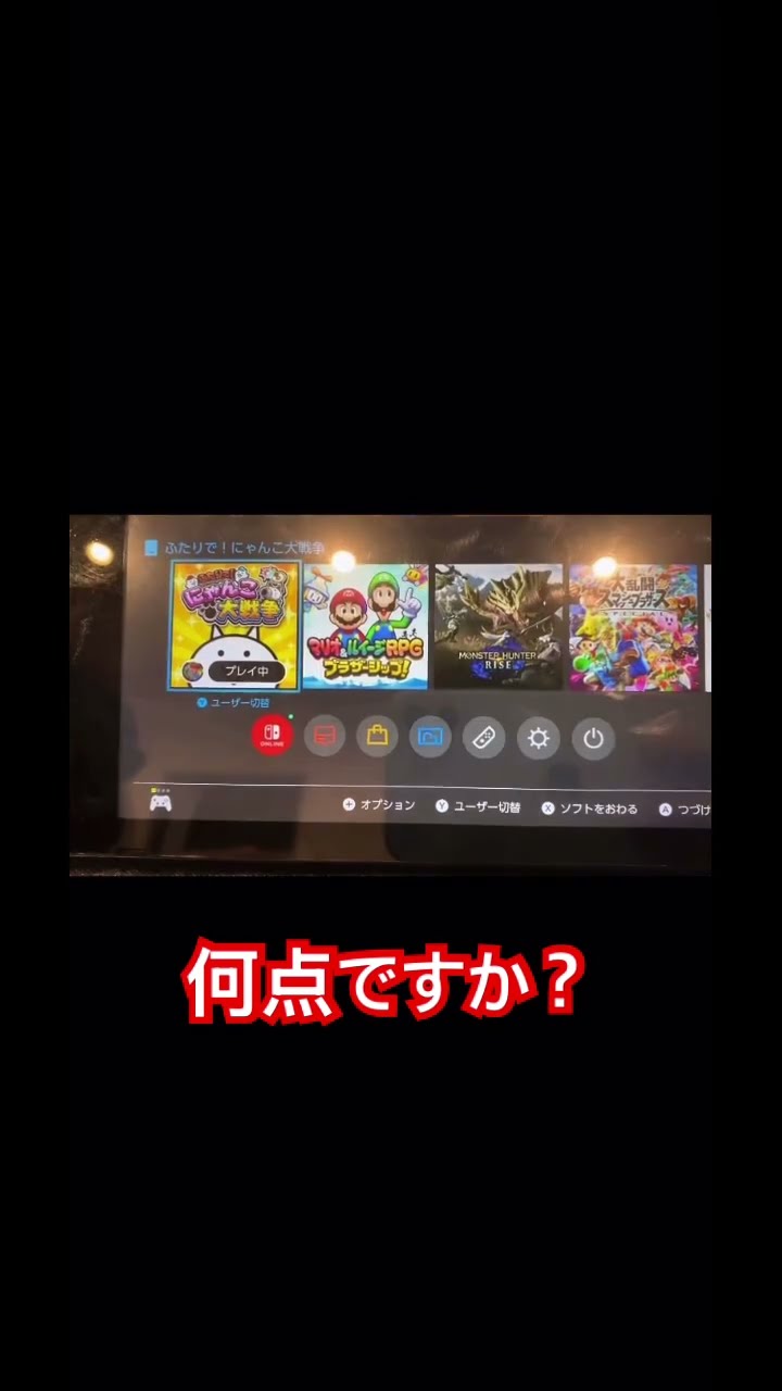 ニンテンドースイッチ　2018年製　説明欄必読 正常動作品】任天堂スイッチ Nintendo Switch 2018年製 中古本体