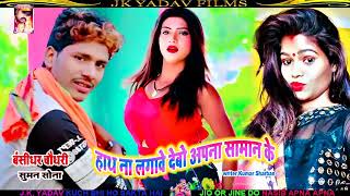 Kali Maserati | Bhumika Sharma Ft Abhishek Kumaarr & Enzo | Video Song | New Punjabi Song 2021 | FFR Thumb