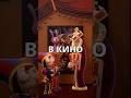 🎥ЦИФРОВОЙ ЦИРК БУДЕТ В КИНО ПО ВСЕМУ МИРУ! #shorts #digitalcircus #цифровойцирк