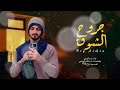 جديد بدر العزي 2025 7 24 جديد بدر العزي 2025 7 24