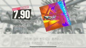 Gitadora Give Me MORE!! Extreme drum